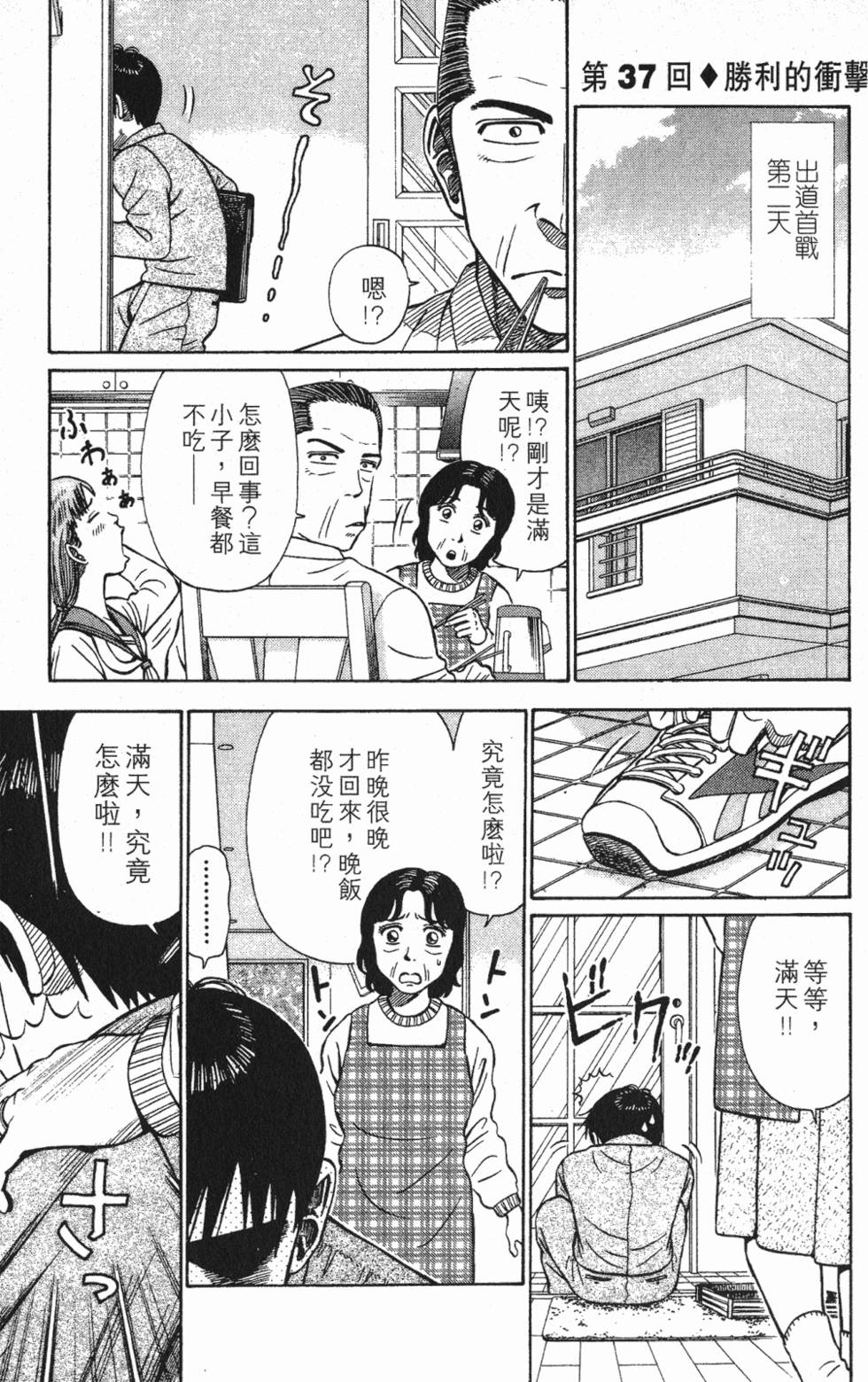 第183页