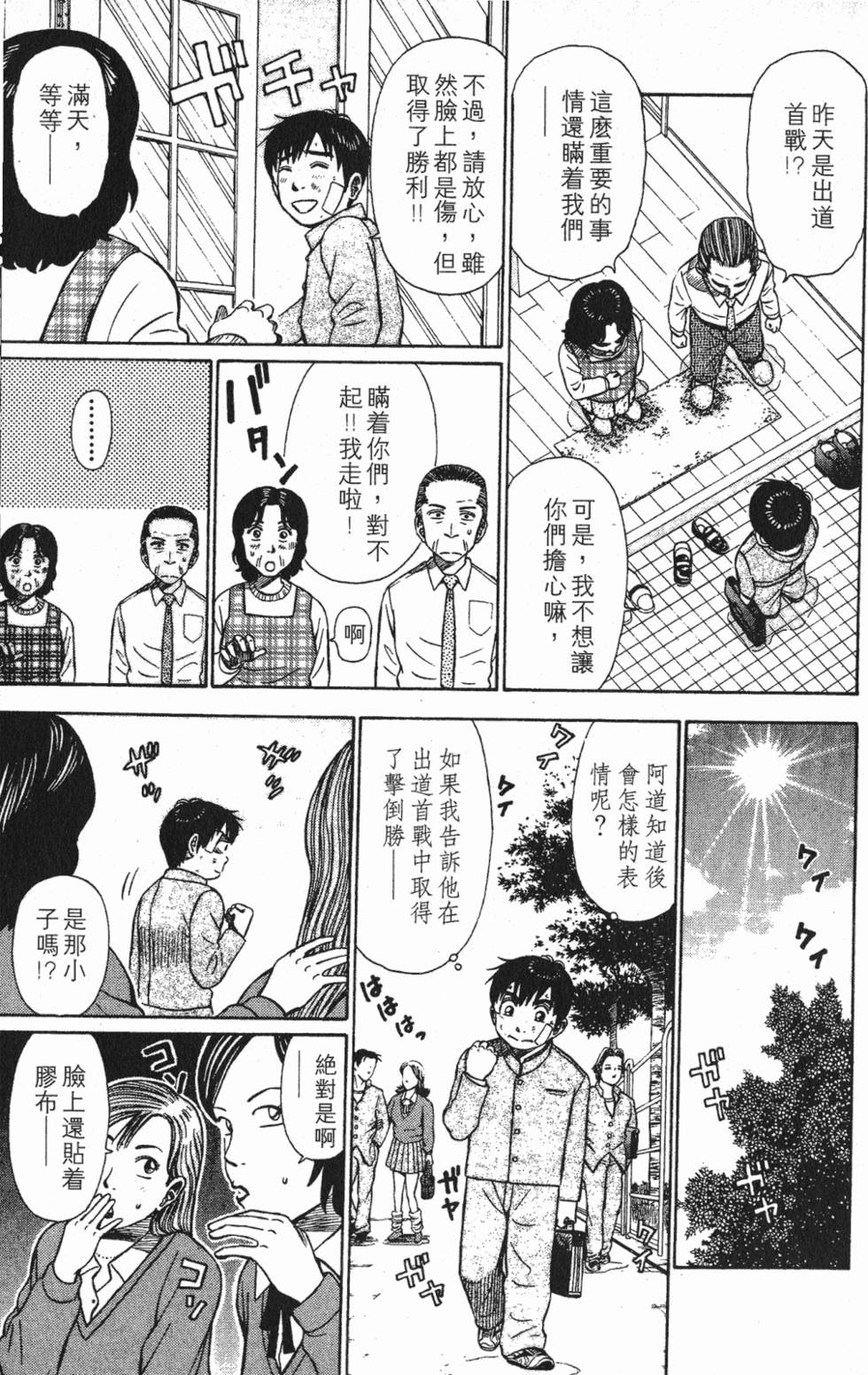 第185页