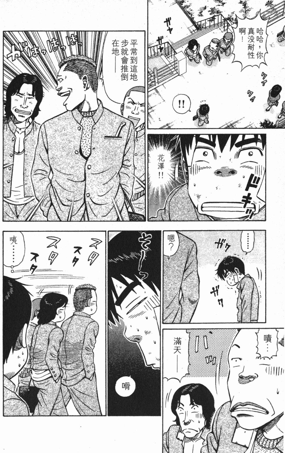 第186页