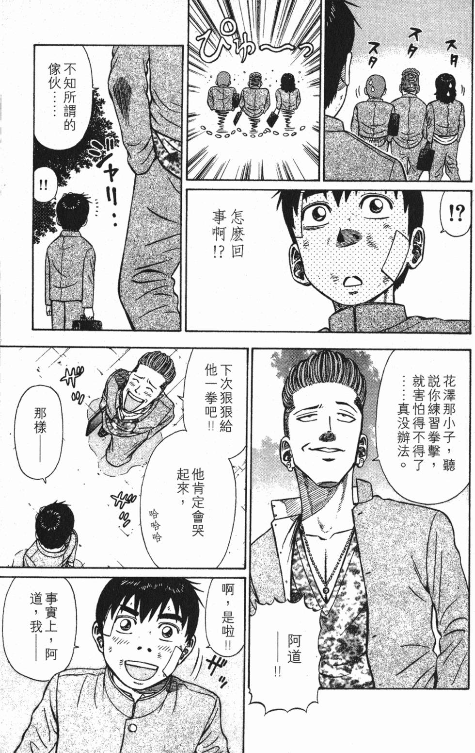 第187页