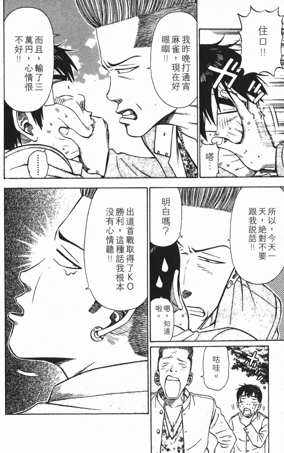 第188页