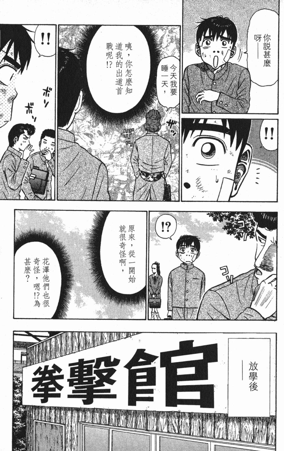 第189页