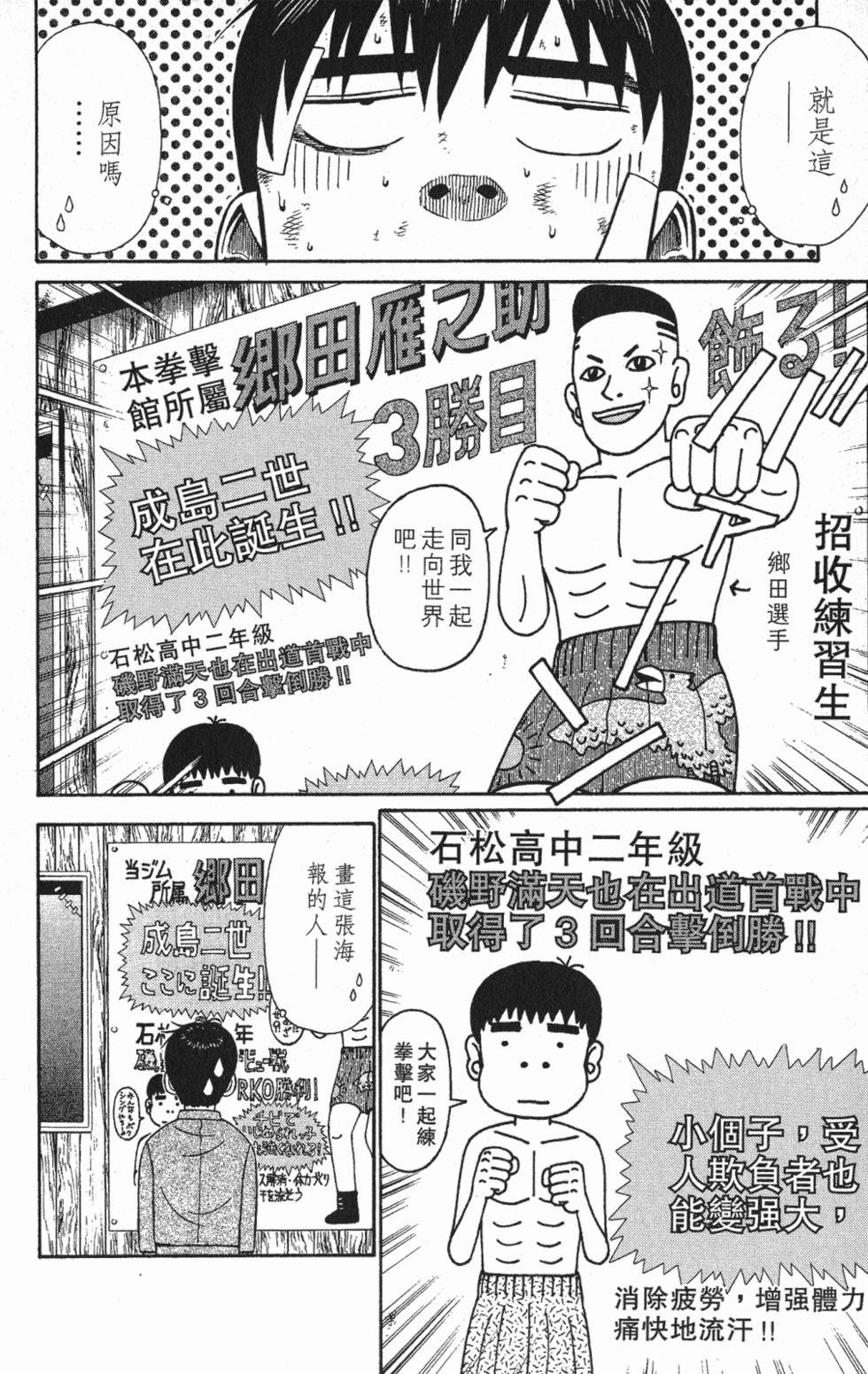 第190页