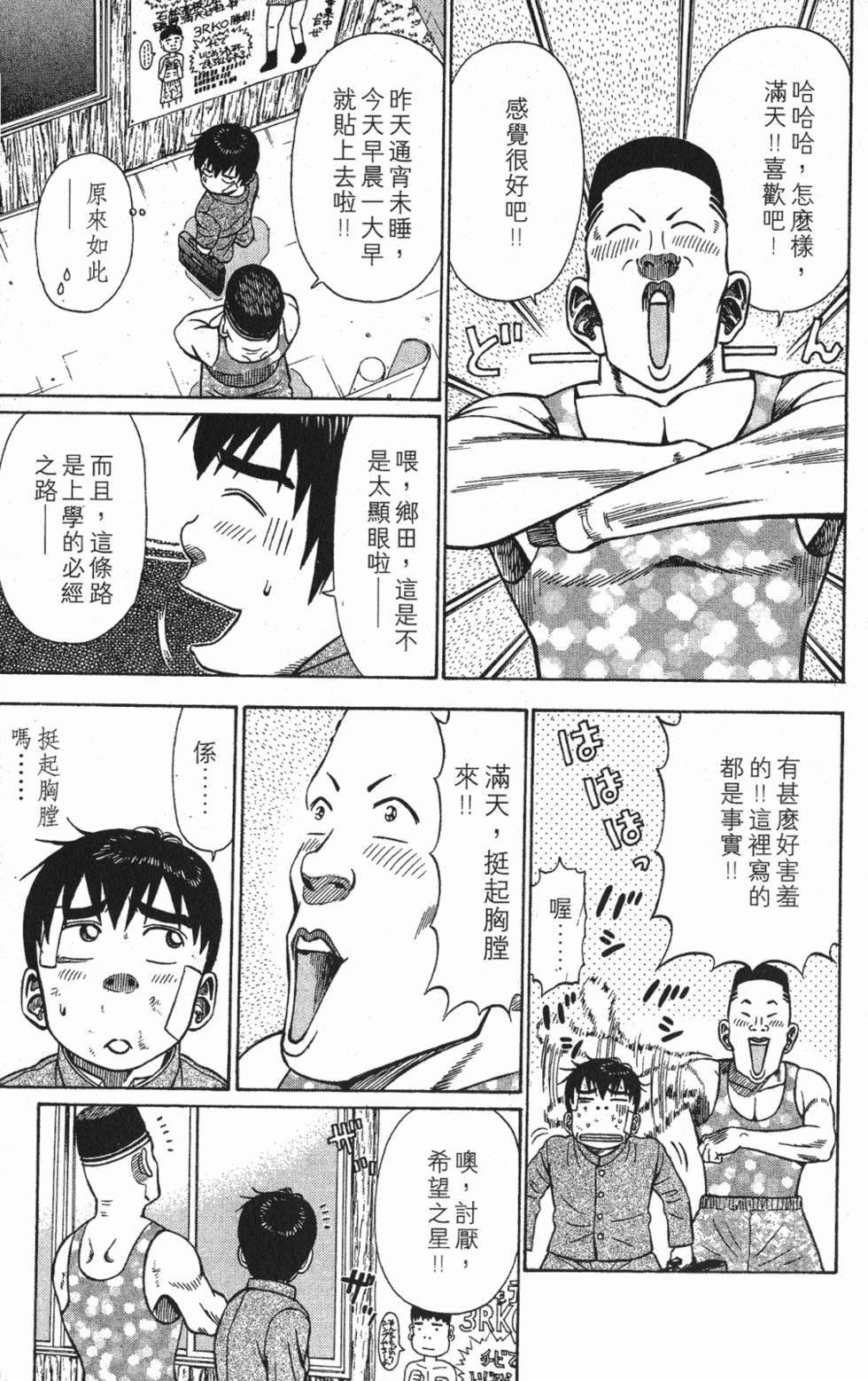 第191页