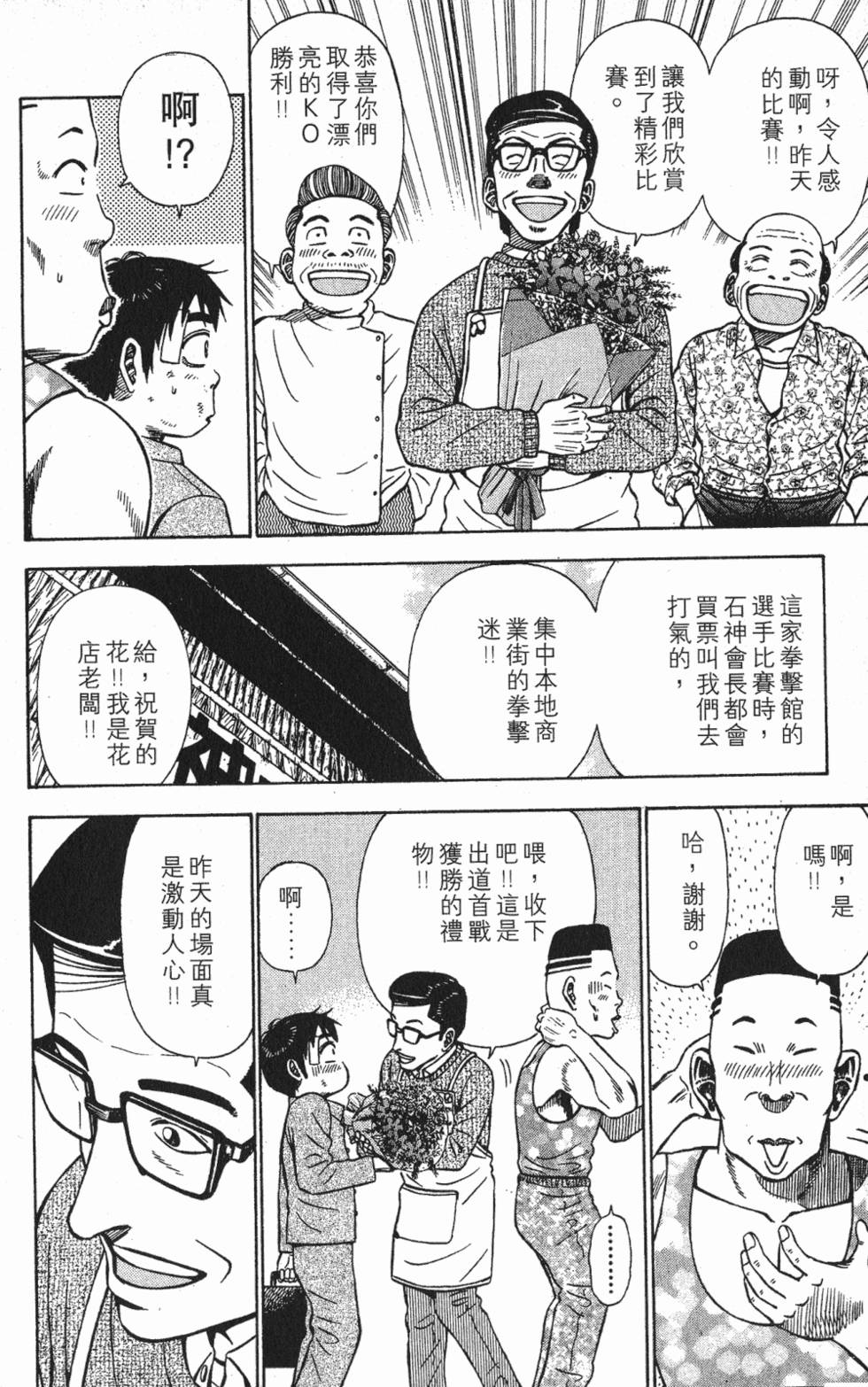 第192页
