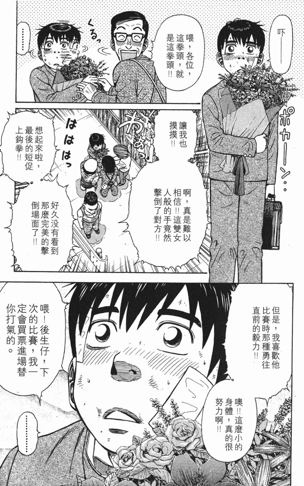 第193页