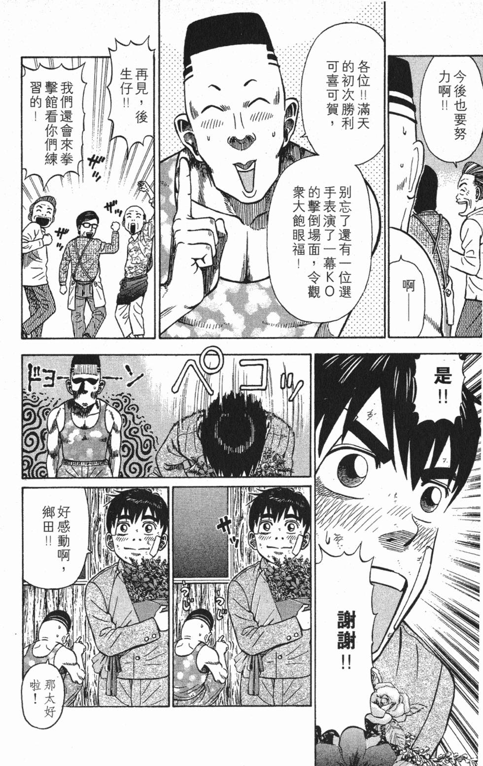 第194页