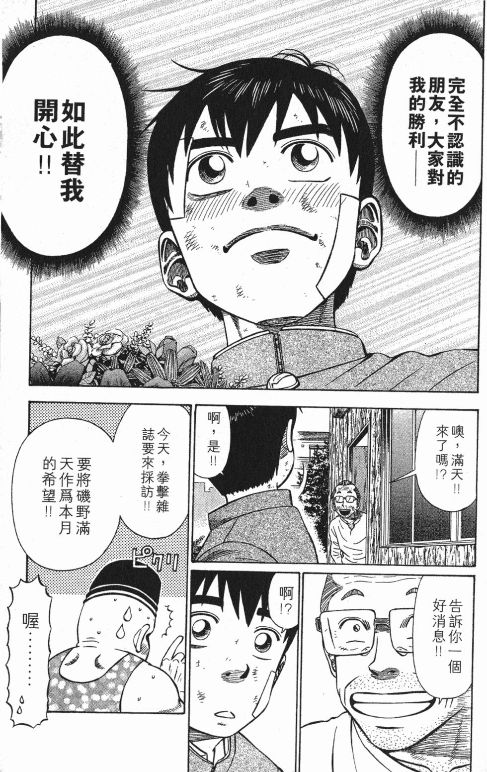 第195页