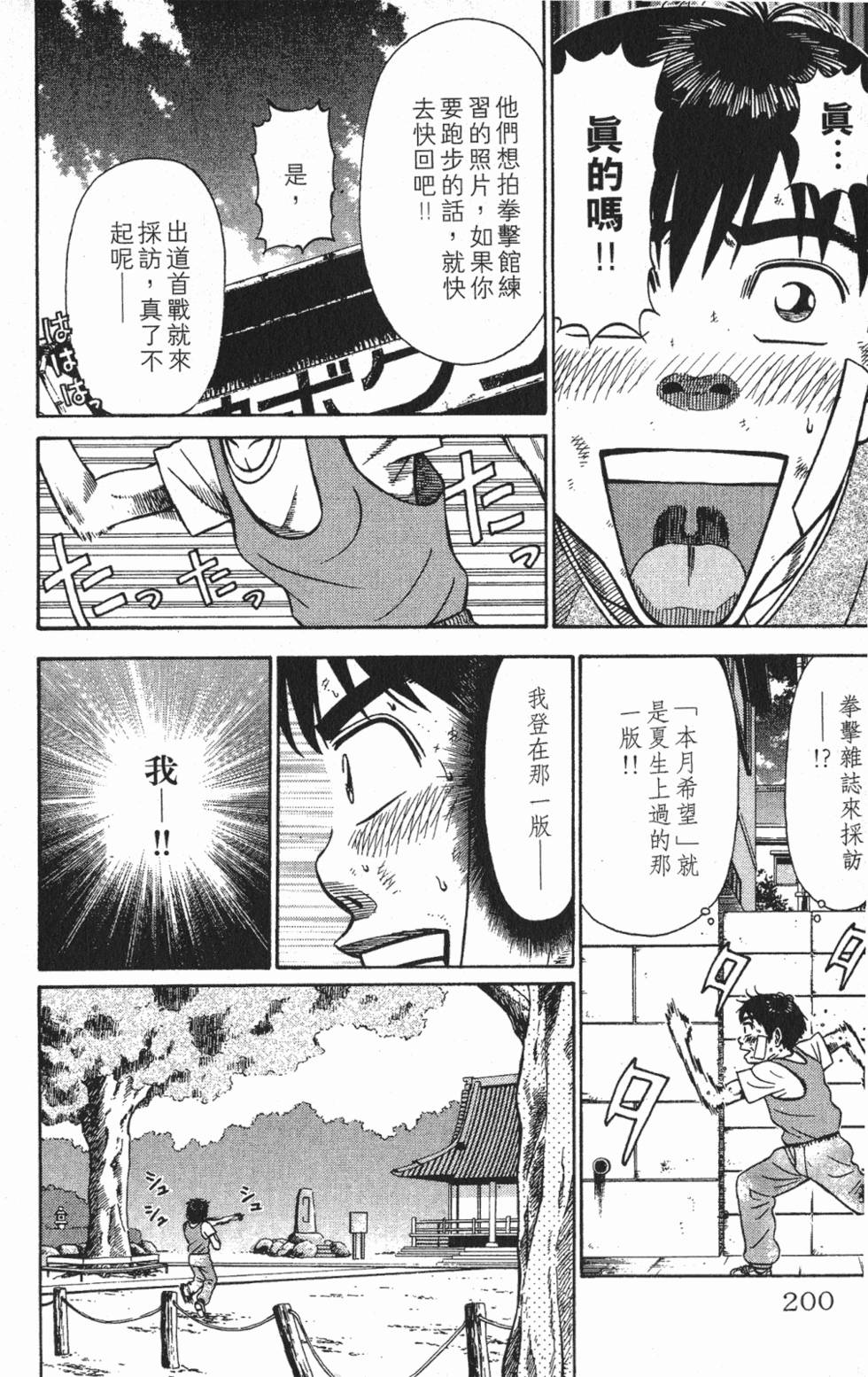 第196页
