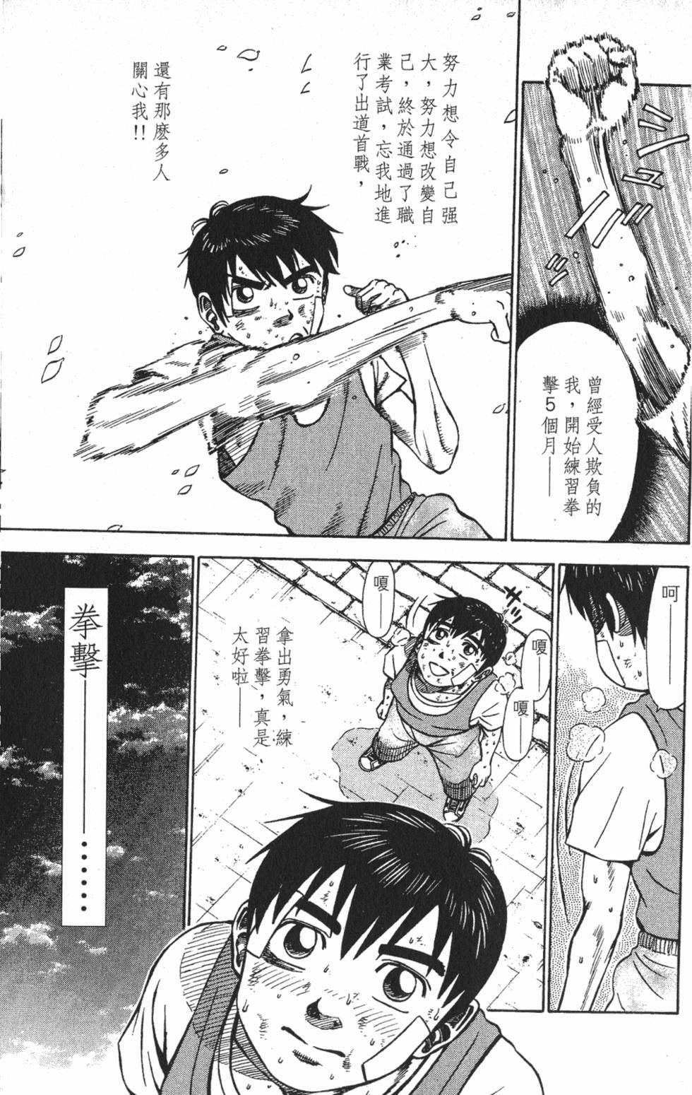 第197页