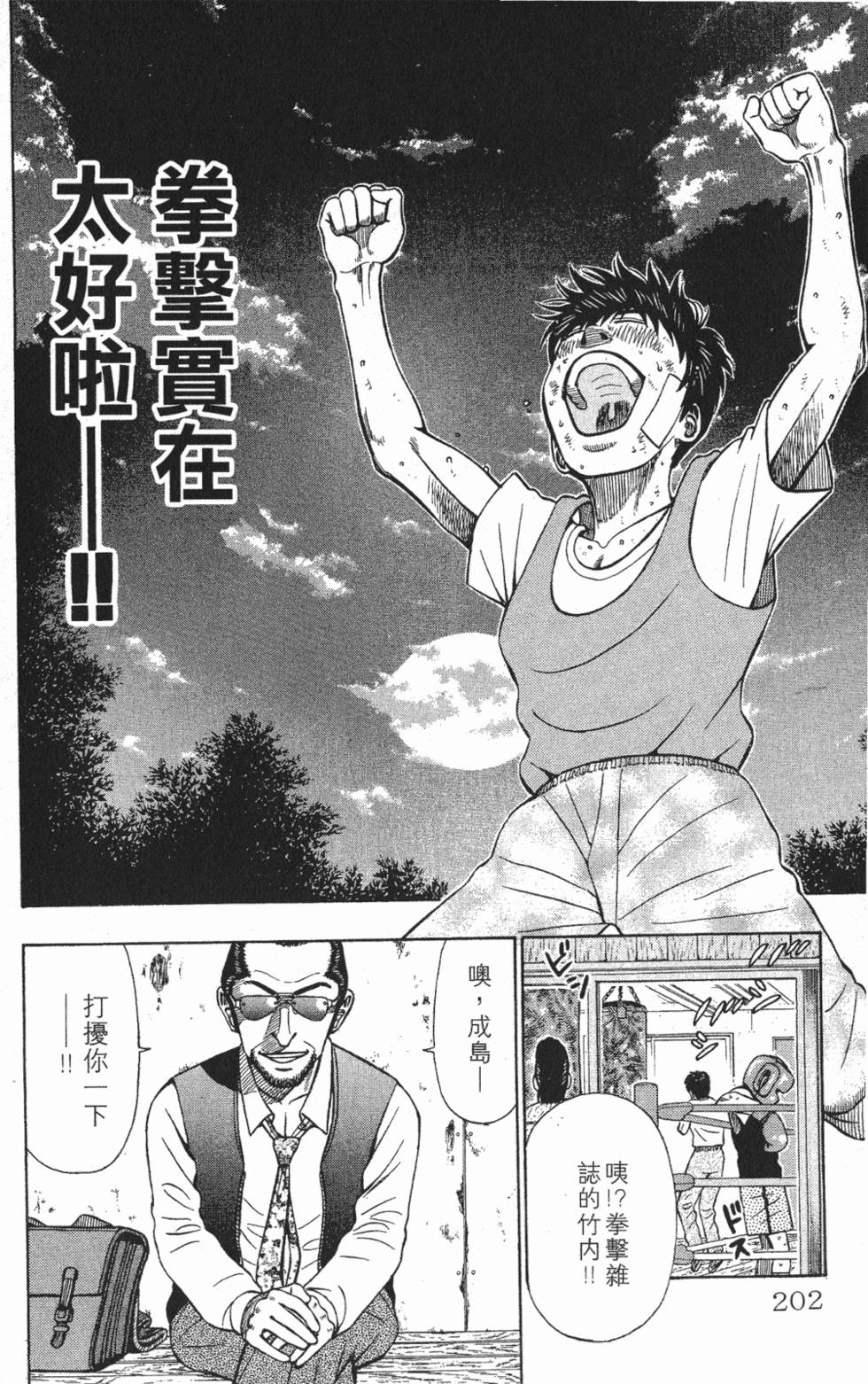第198页