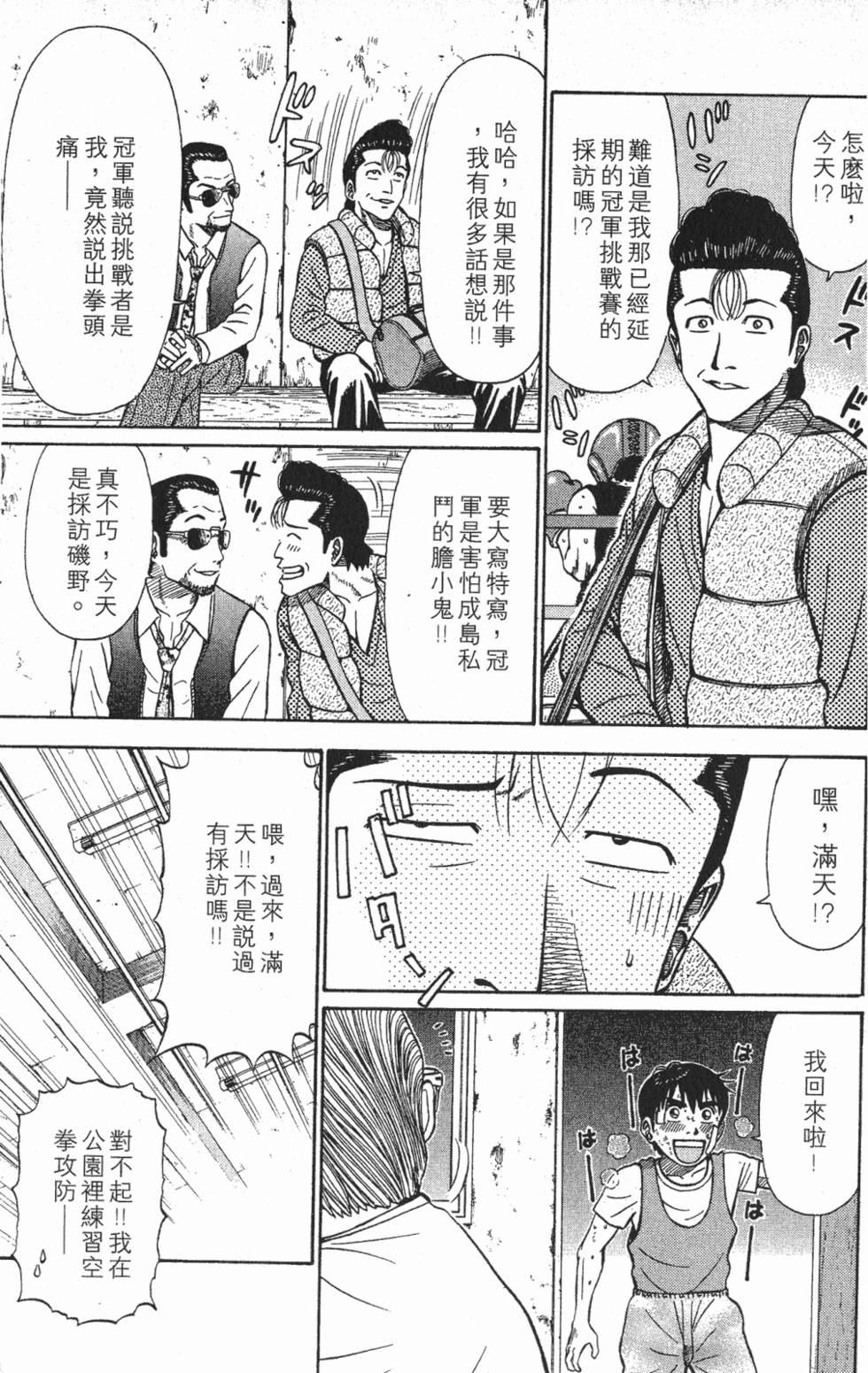 第199页