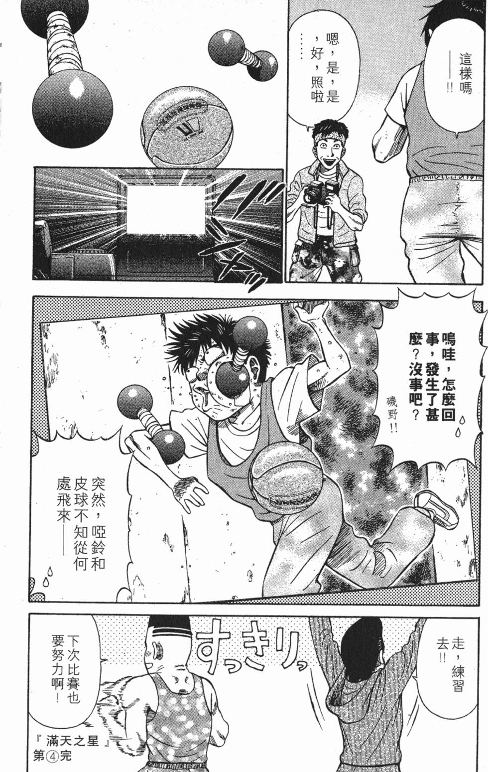 第201页