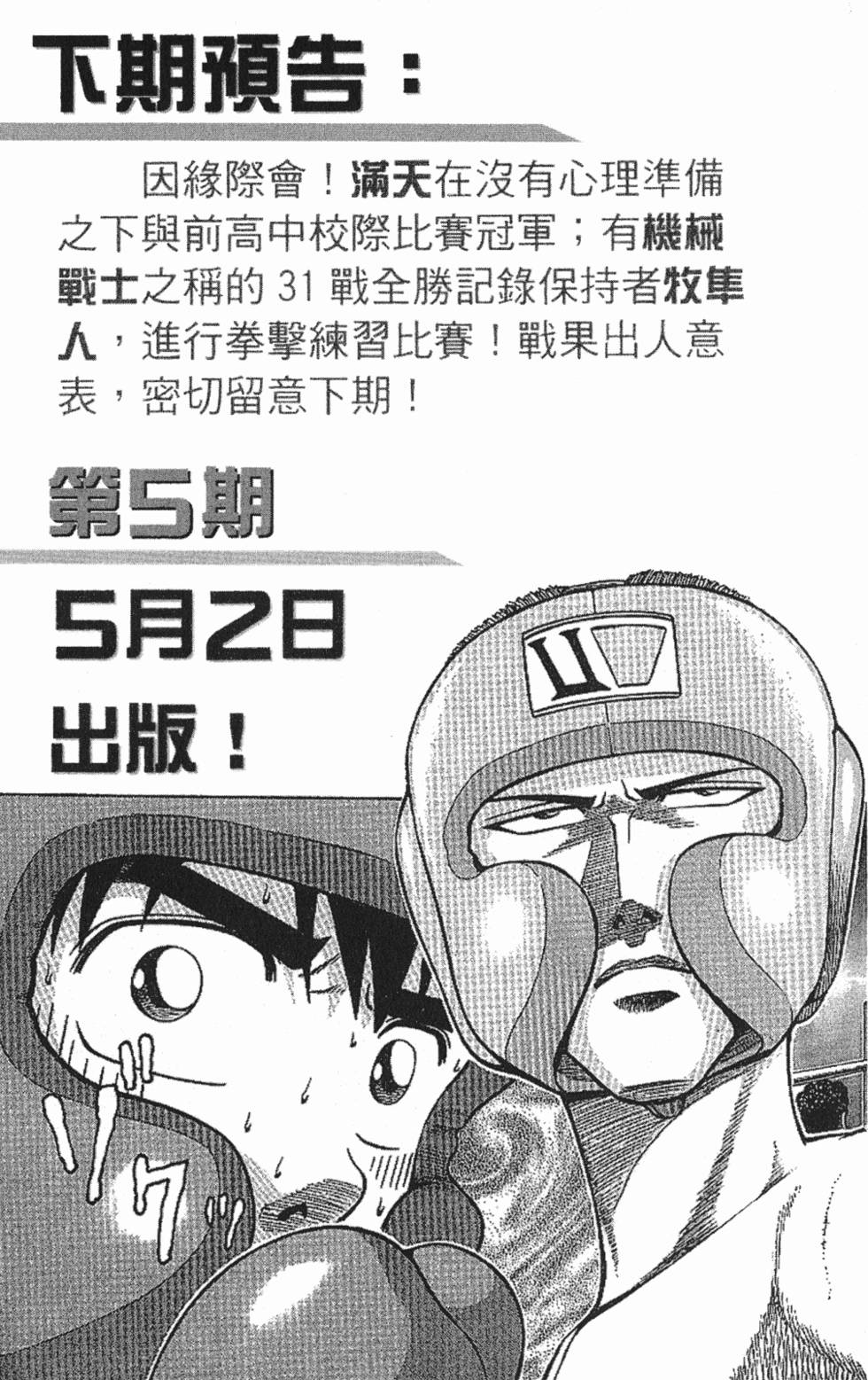 第203页