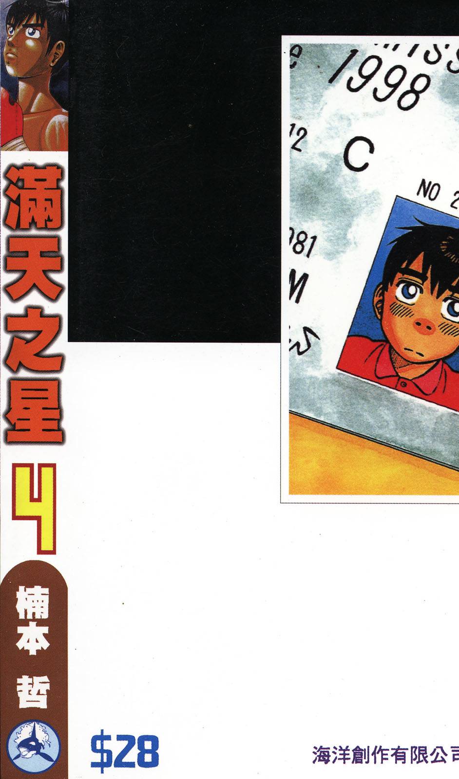 第205页