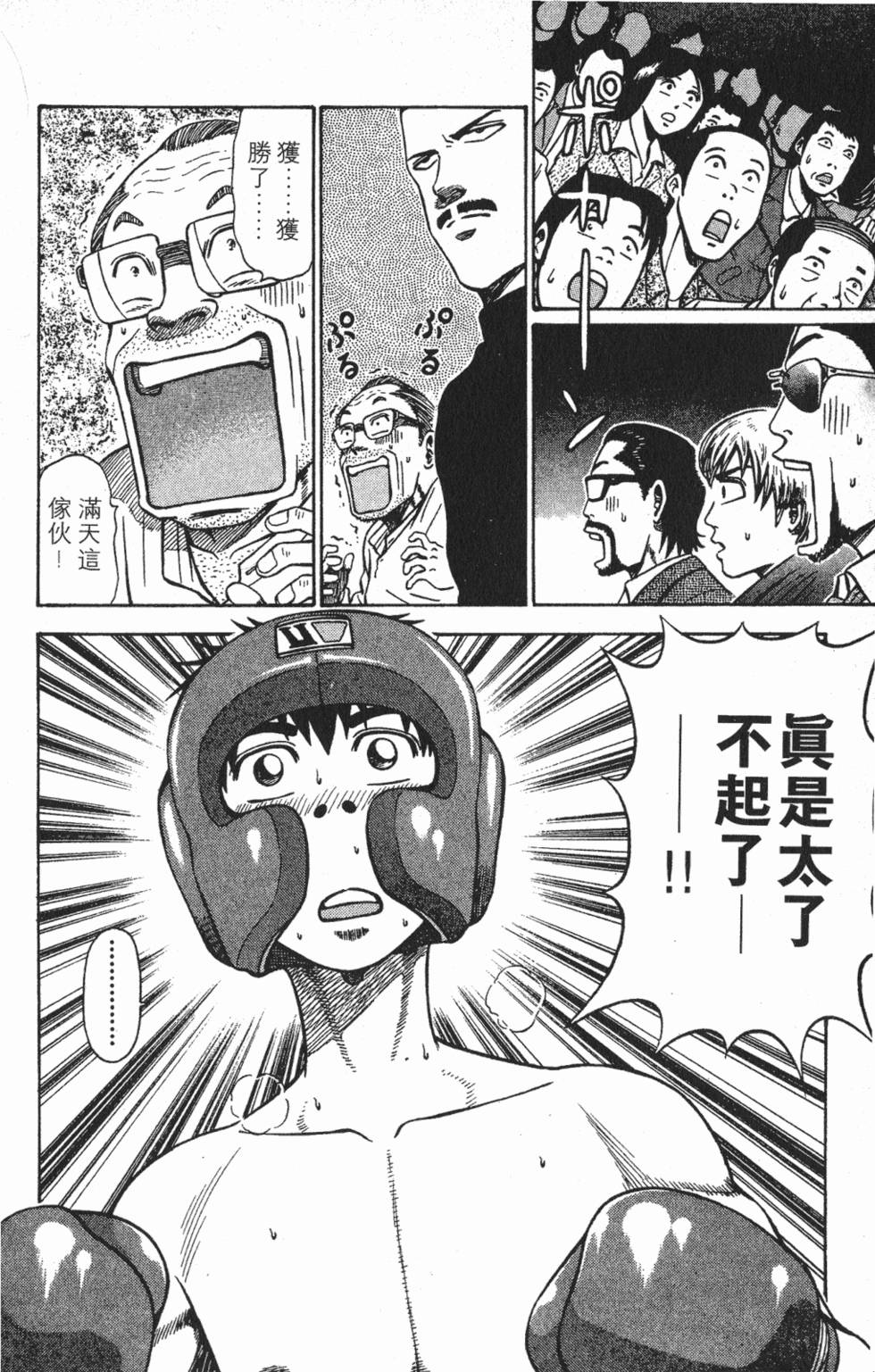 第52页