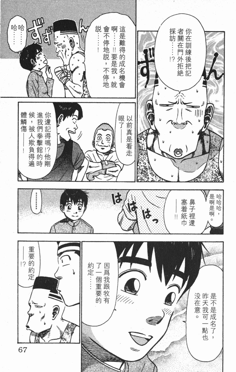 第63页