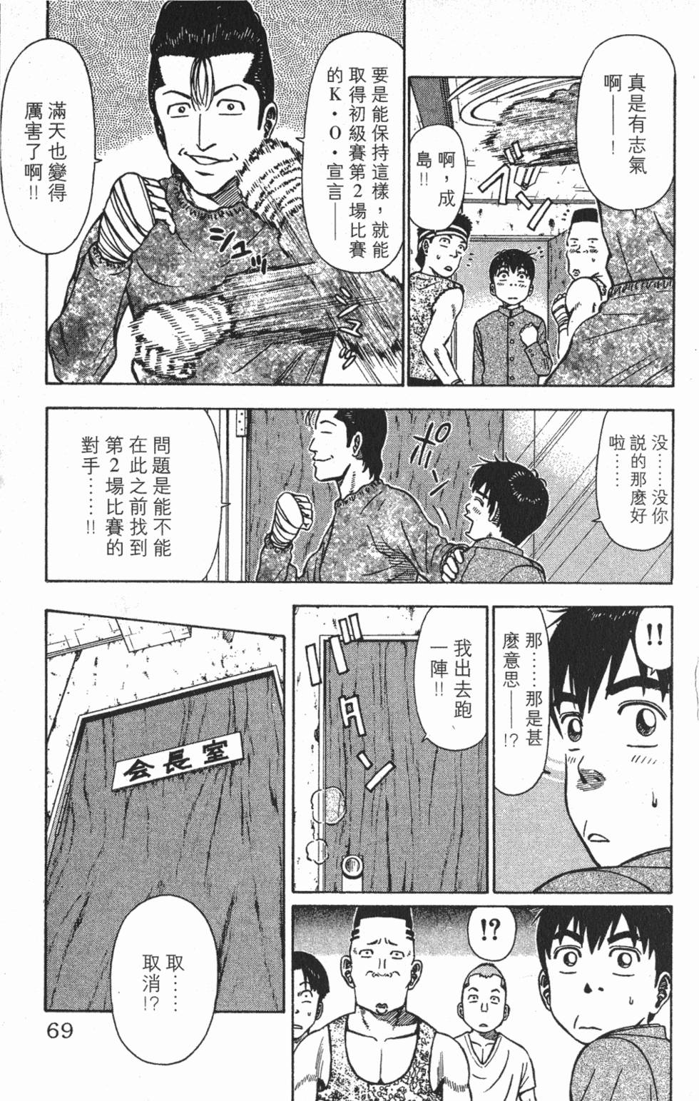 第65页