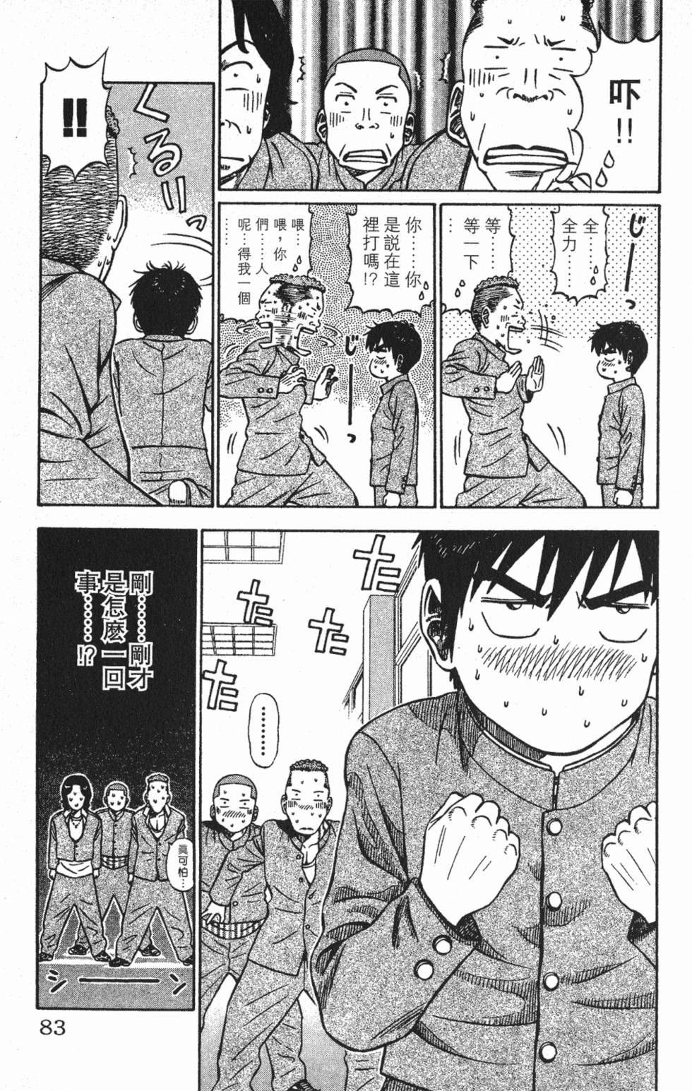 第79页