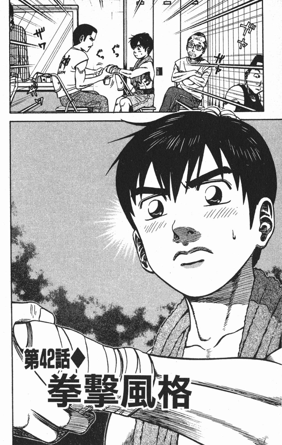 第82页