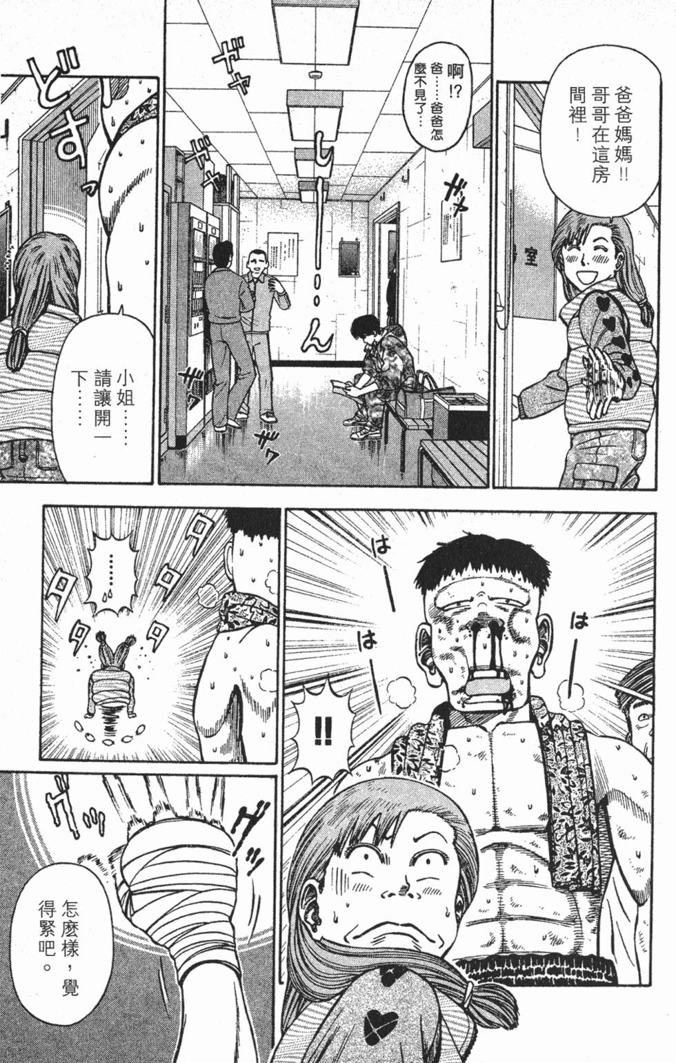 第83页