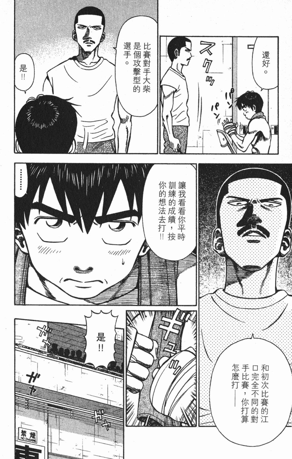 第84页