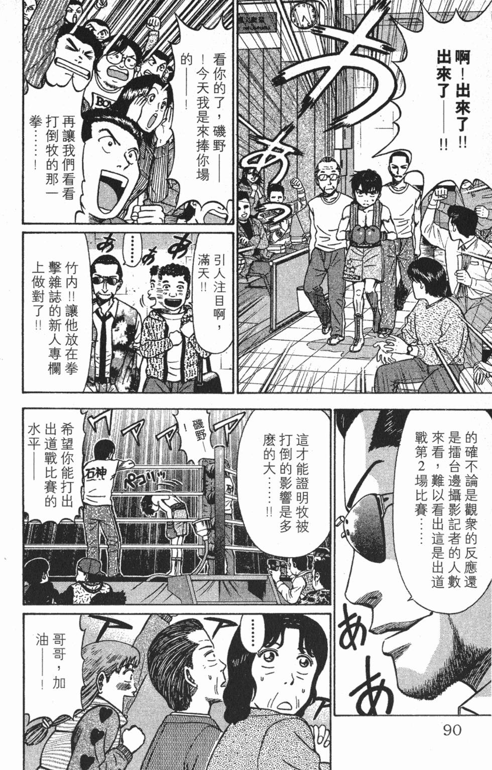 第86页