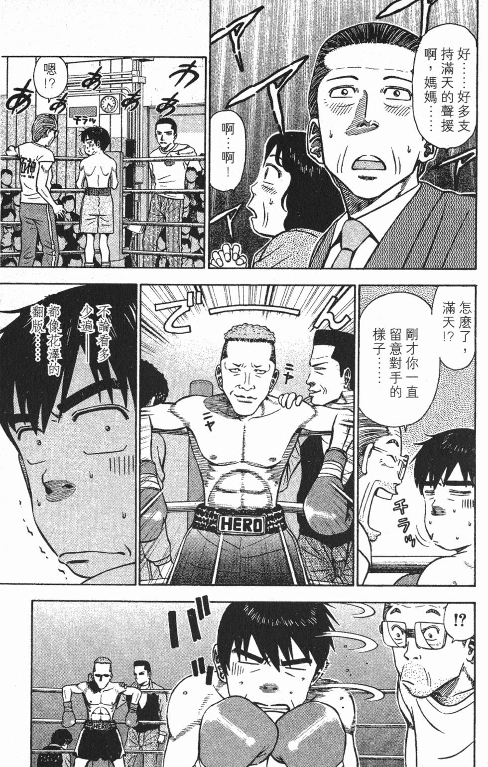 第87页