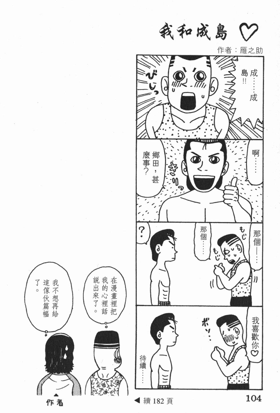 第100页