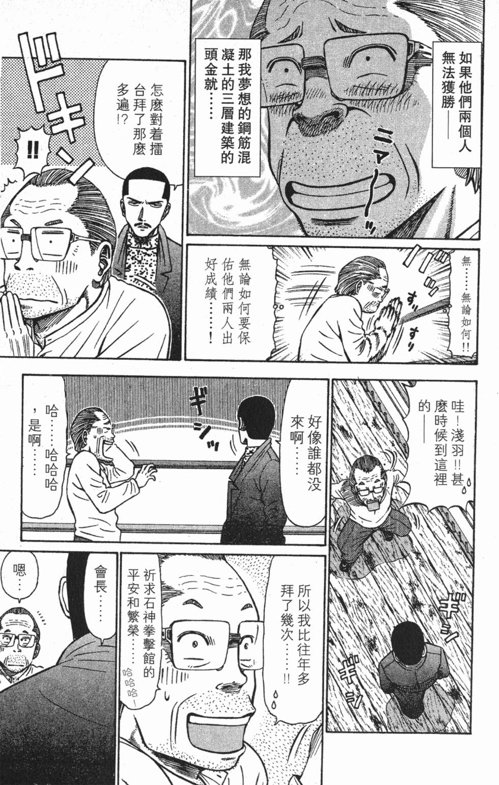 第103页