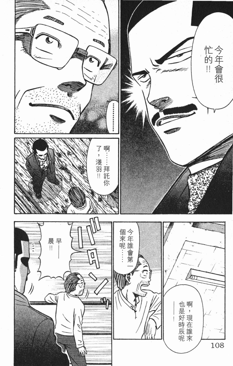 第104页