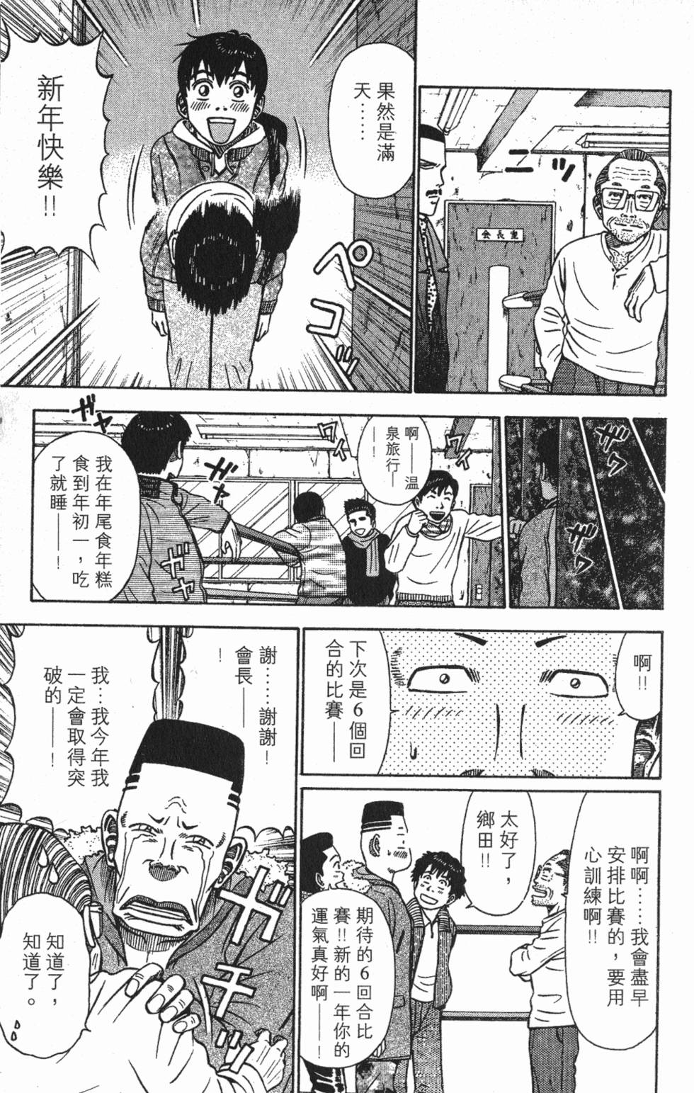 第105页