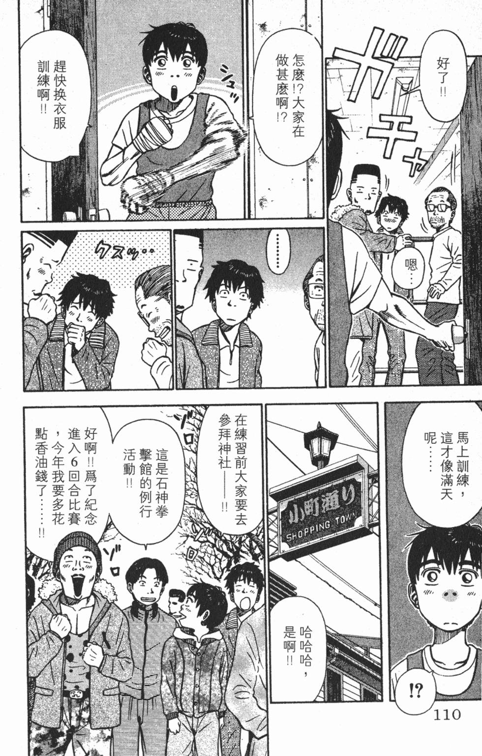 第106页