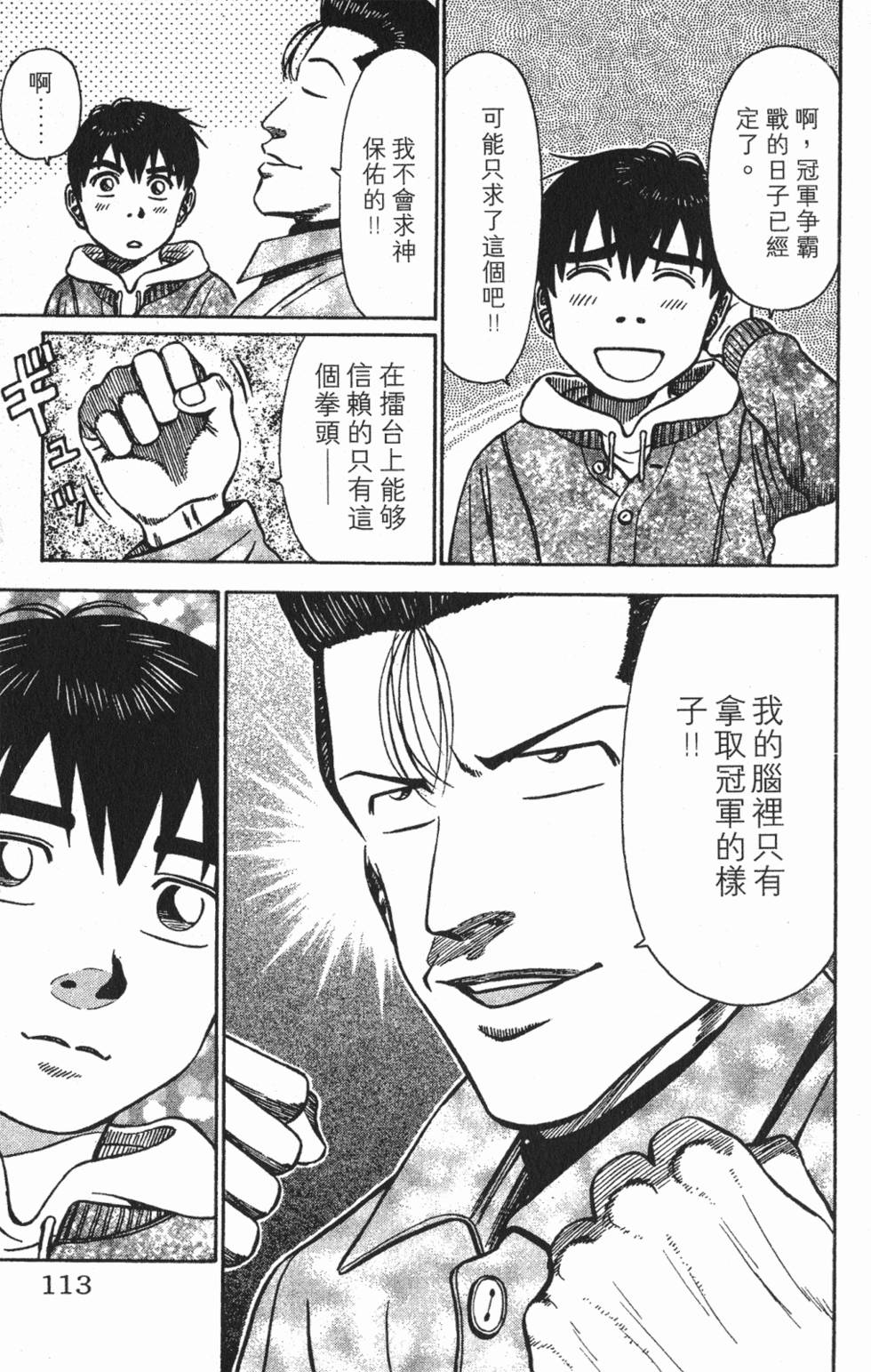 第109页