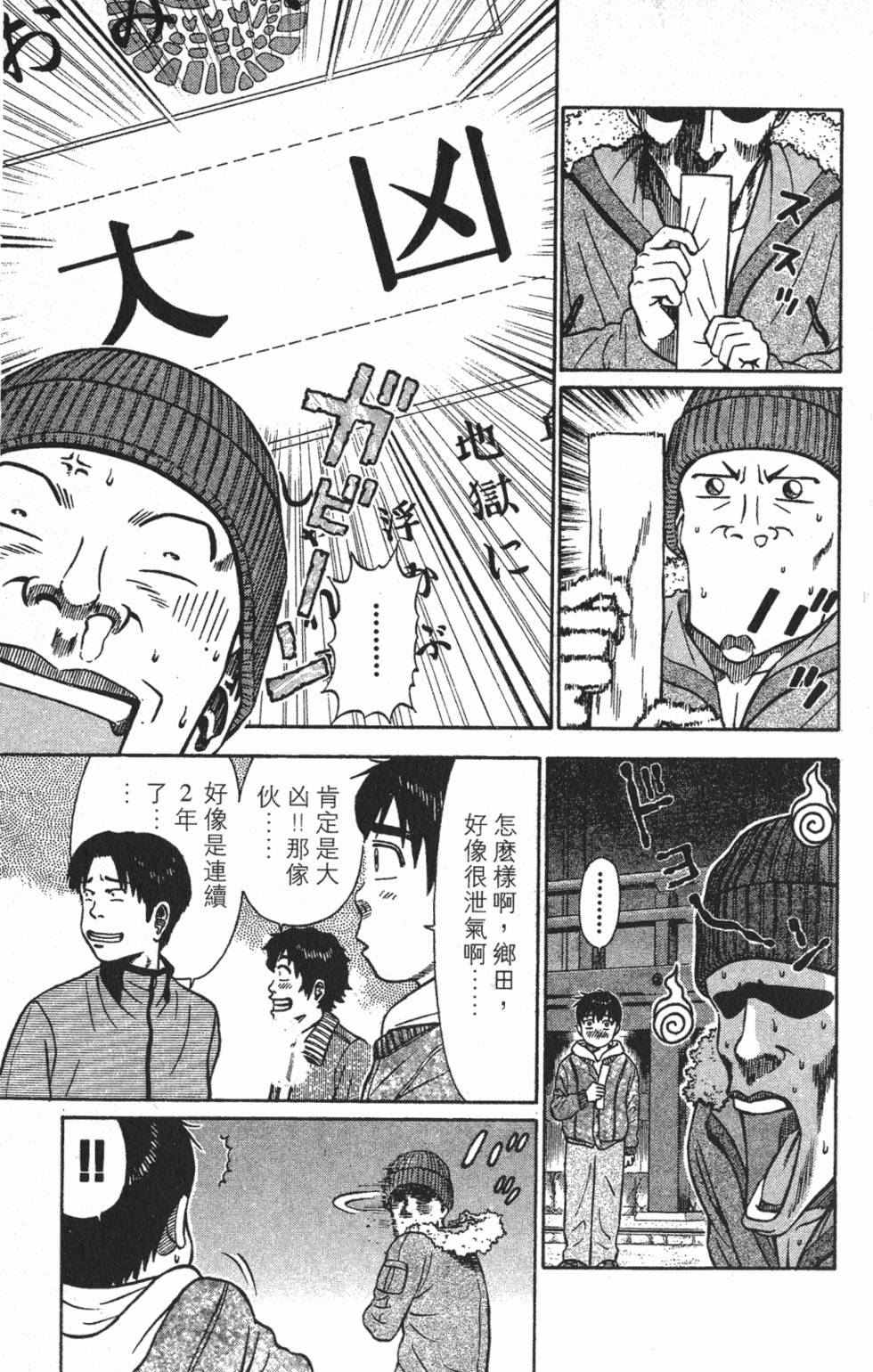 第111页
