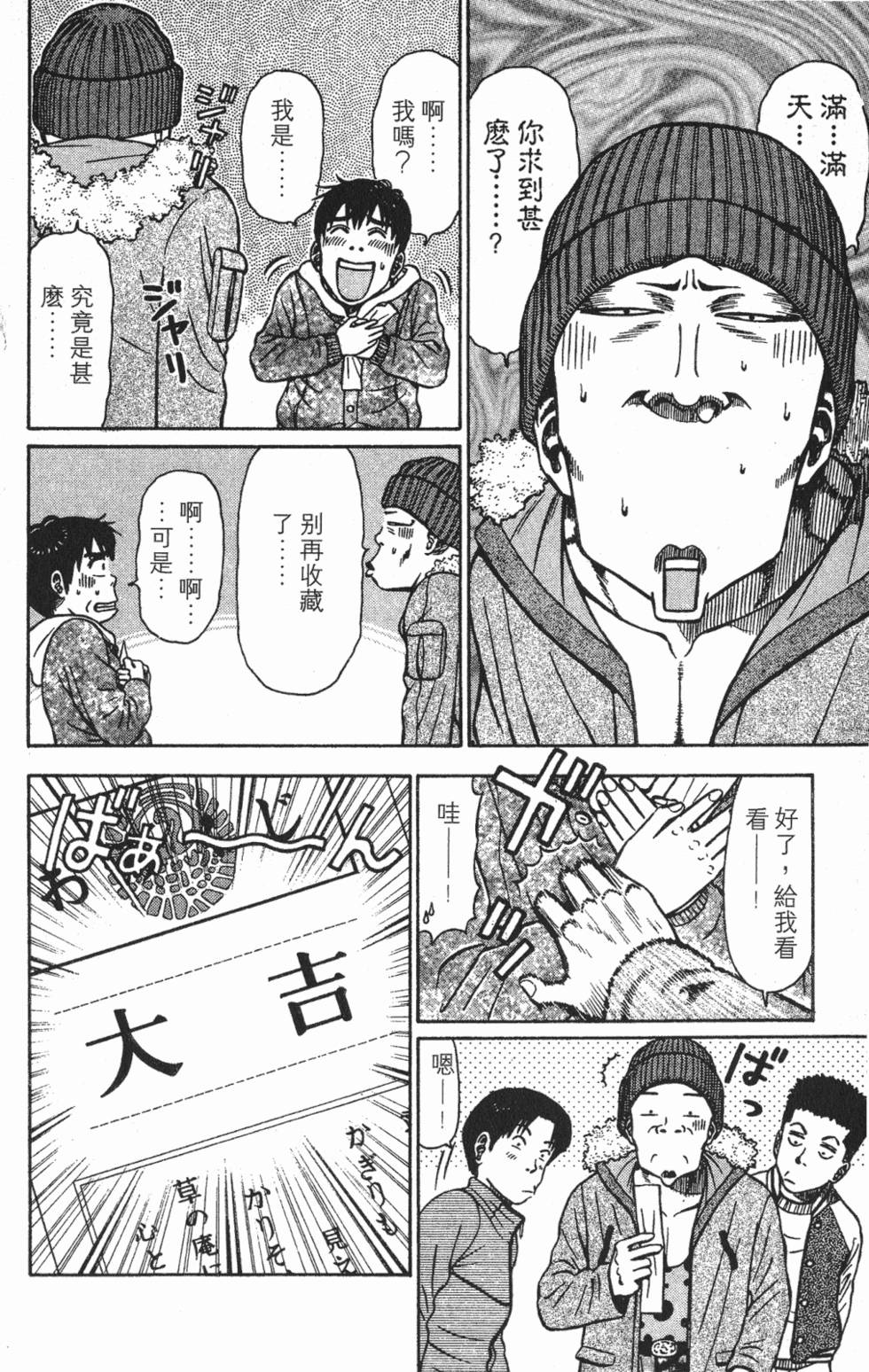 第112页