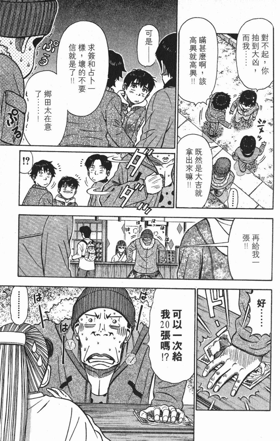 第113页