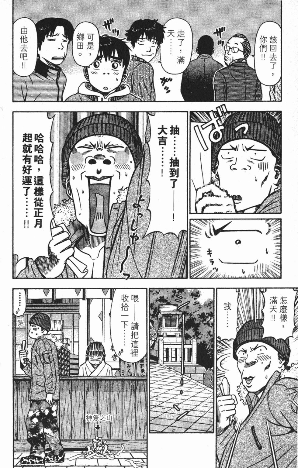 第114页