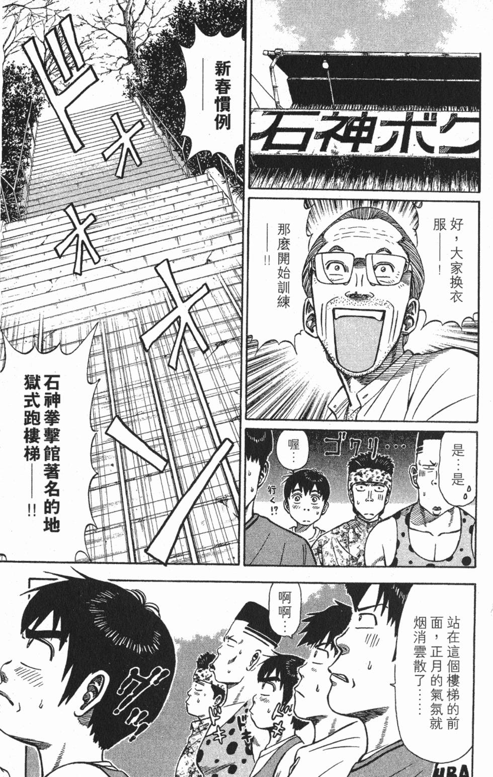第115页