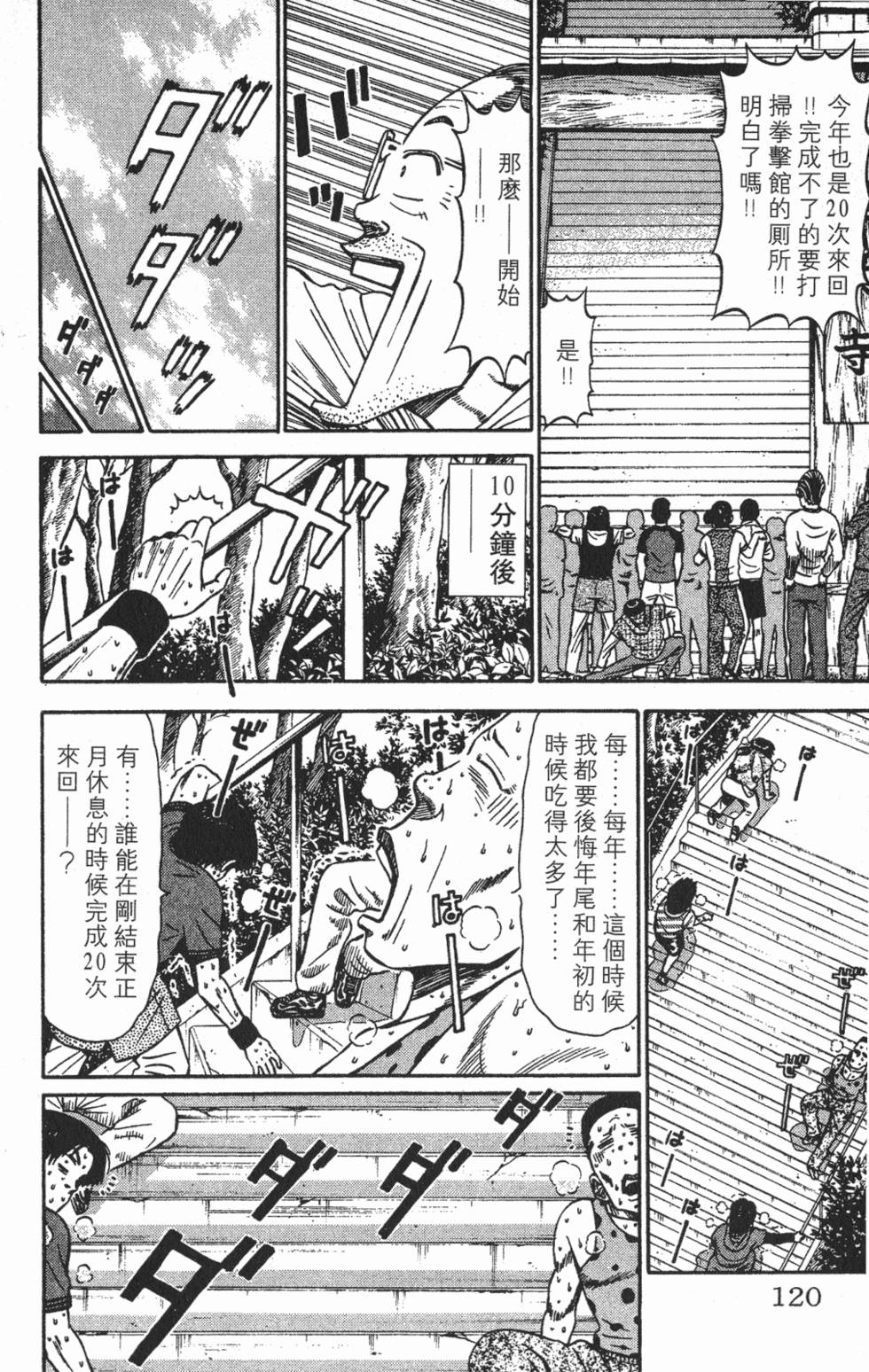 第116页