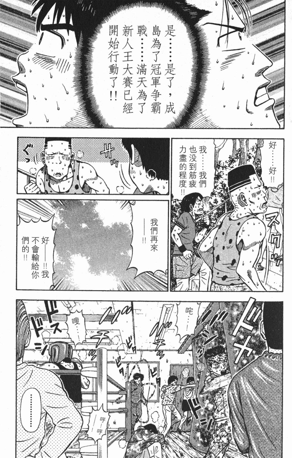第119页