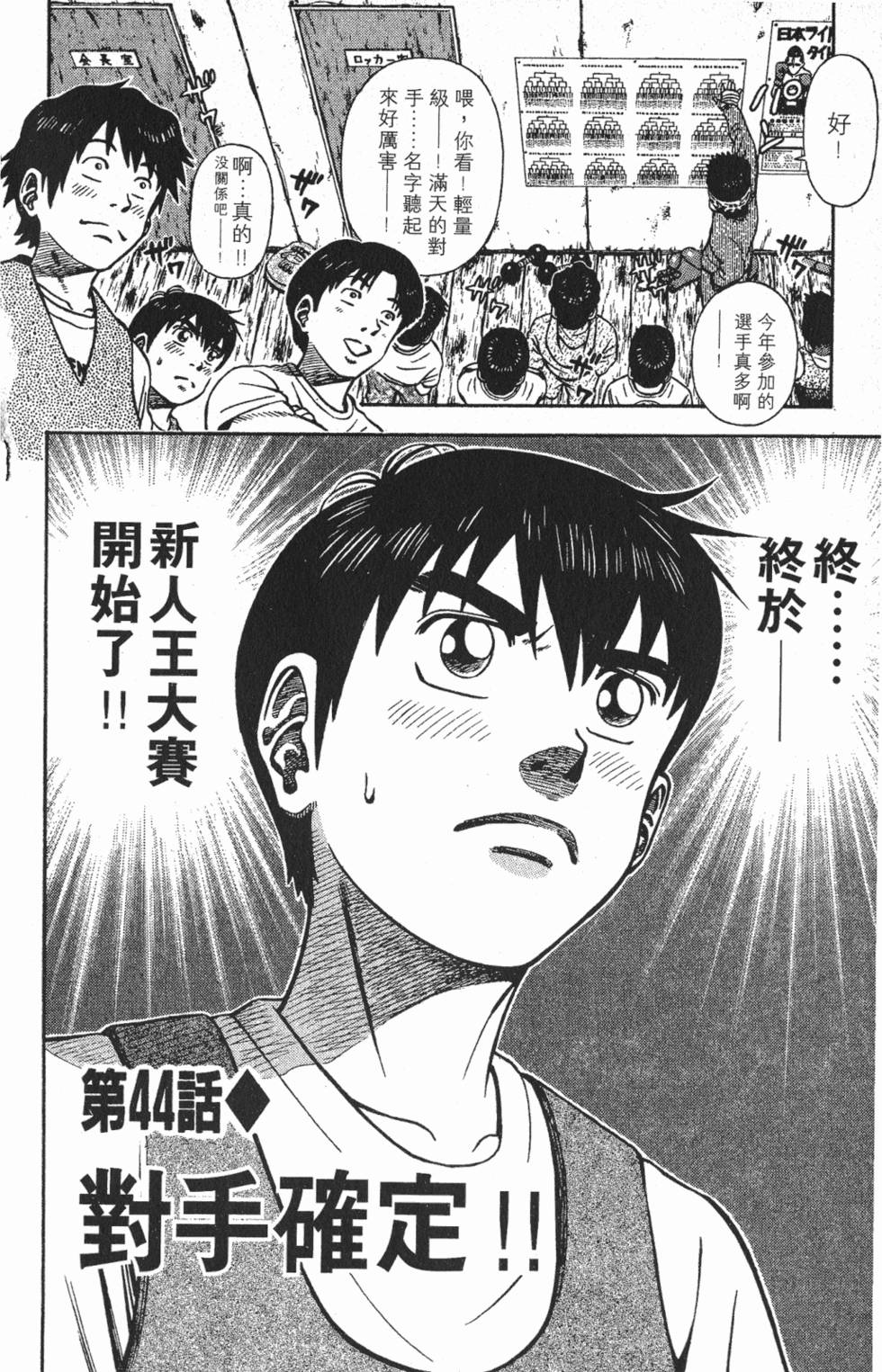第122页