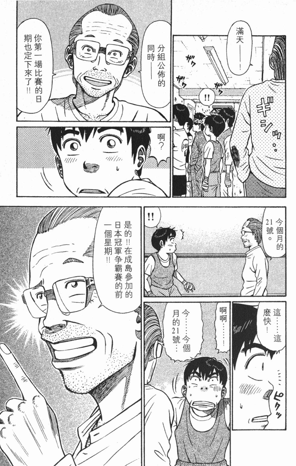 第123页