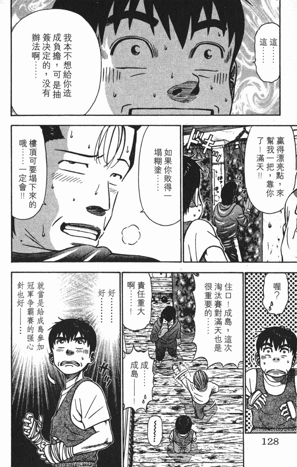 第124页