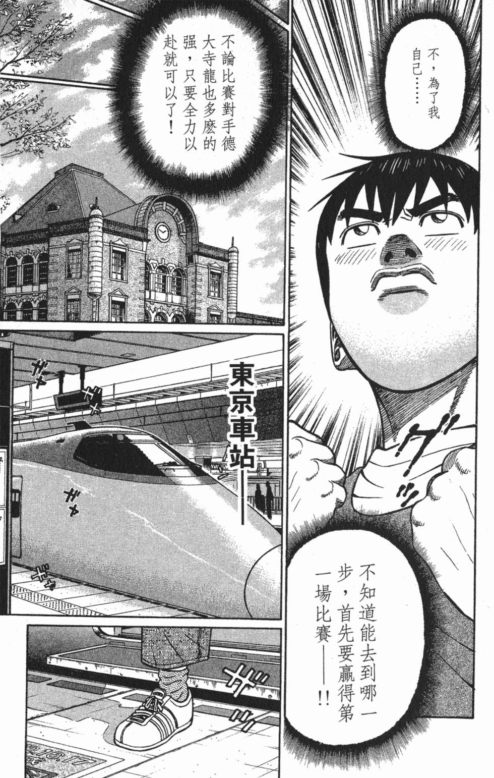 第125页