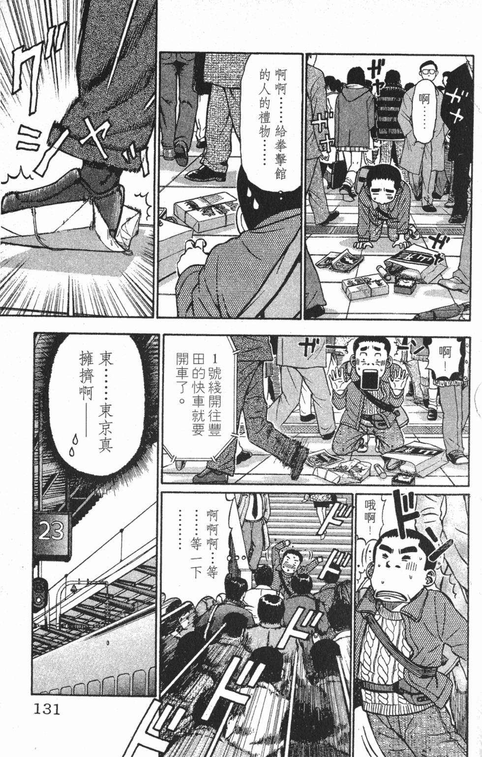 第127页