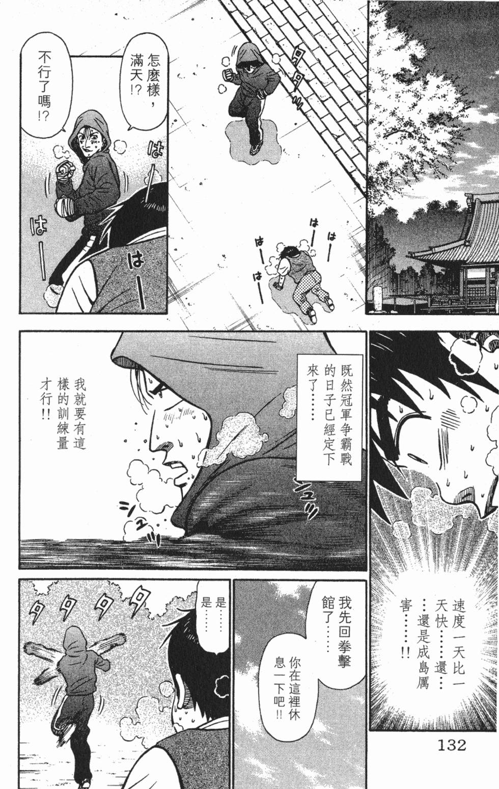 第128页