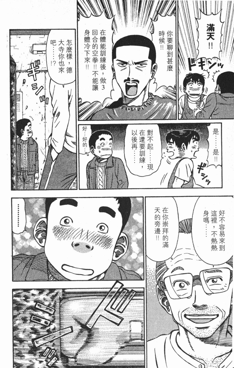 第134页