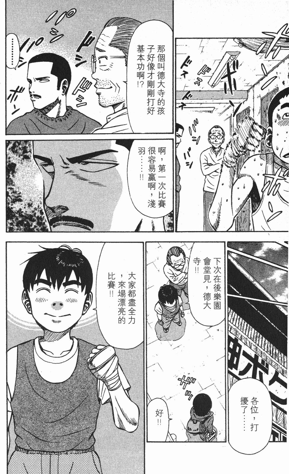 第136页