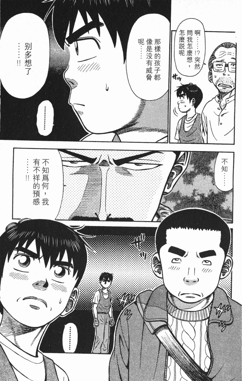 第139页